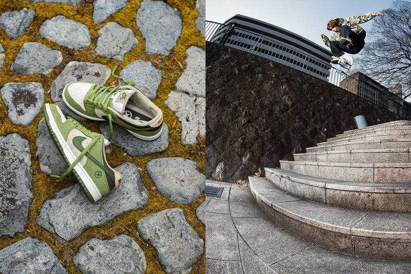 Nike SB "Yuto" Dunk Low Pro Raffle