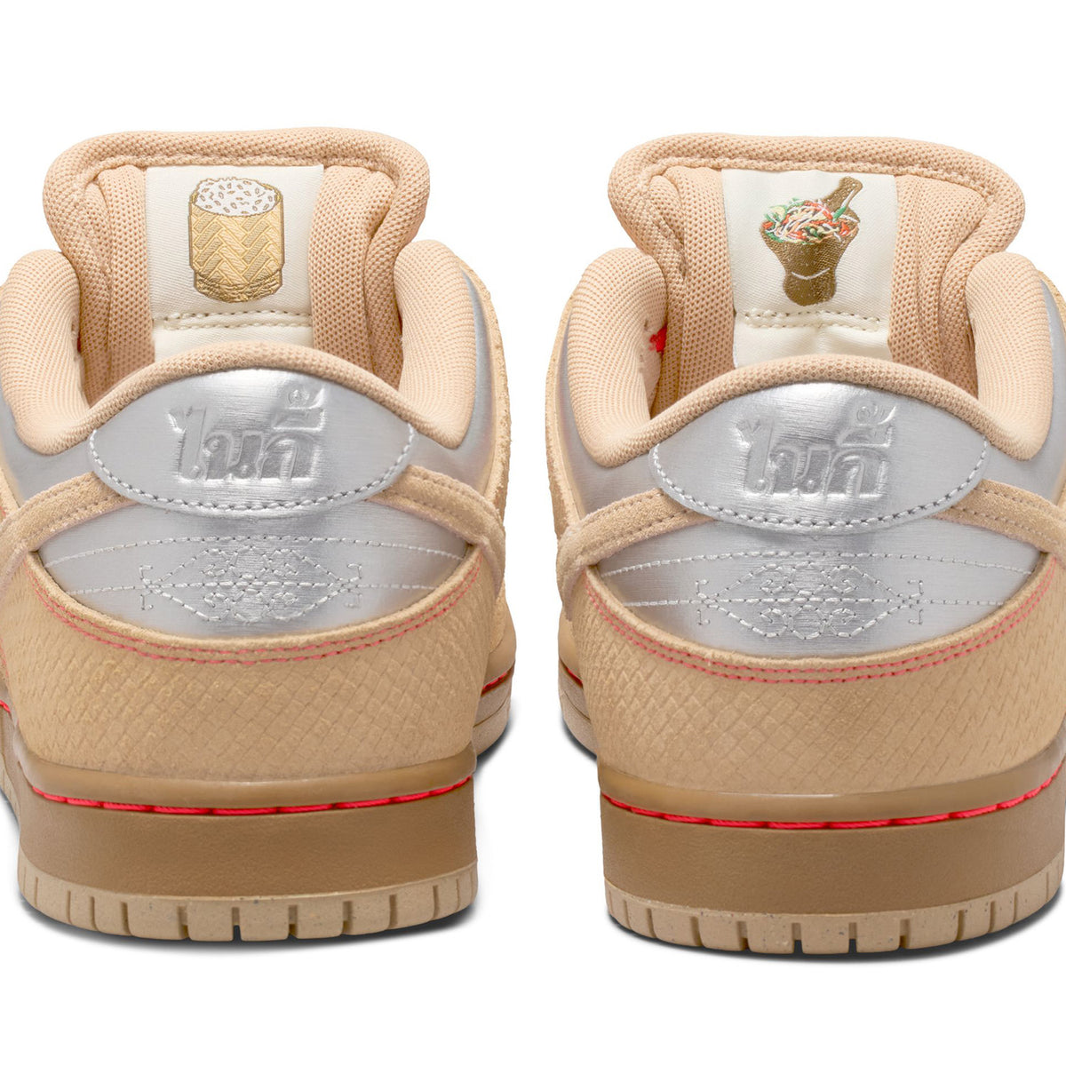Nike SB Dunk Low Pro